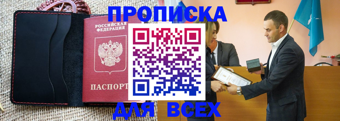 временная регистрация законно в Дюртюли