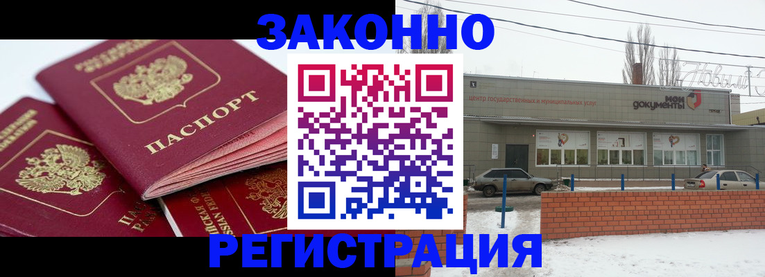 пропишу в квартире в Дюртюли
