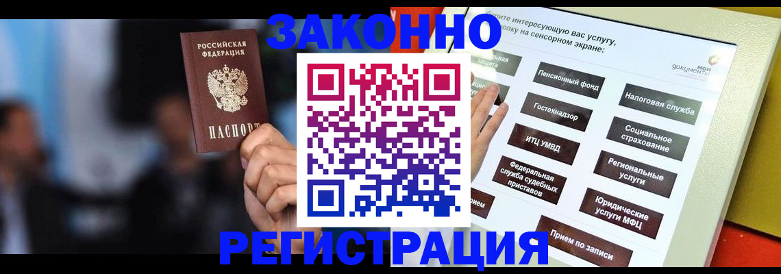 прописка для школы в Дюртюли