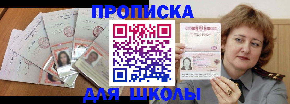 пропишу в квартире в Дюртюли