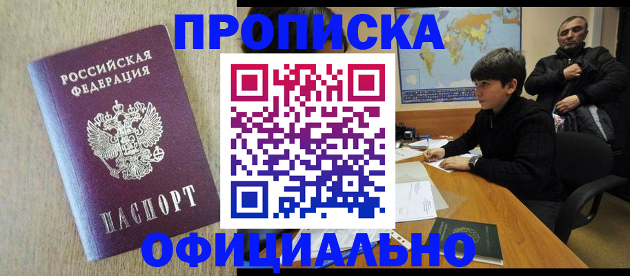 регистрация в Дюртюли
