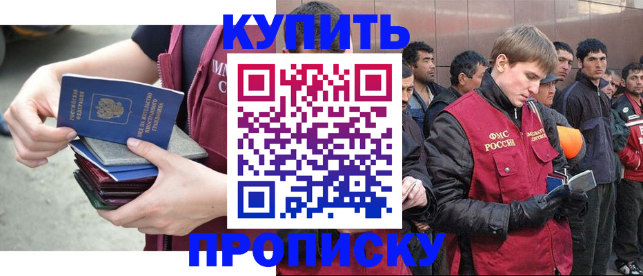 регистрация в Дюртюли