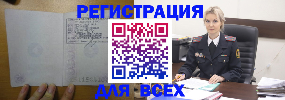 регистрация для дет. сада в Дюртюли