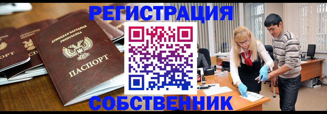 временная регистрация 2025 в Дюртюли